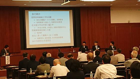 けんしんBANK顧客向けセミナー及び座談会 開催イメージ