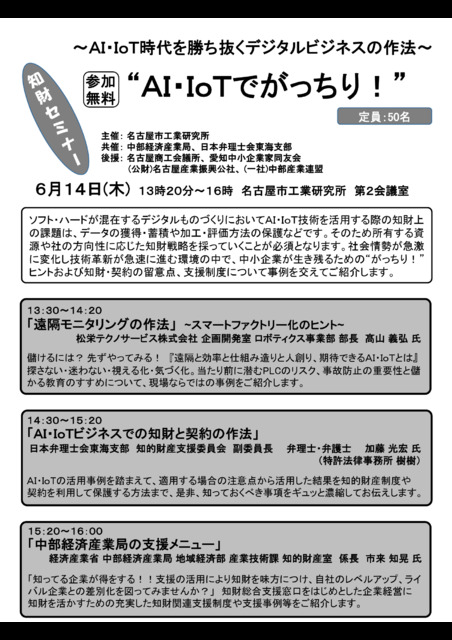 ファイル1