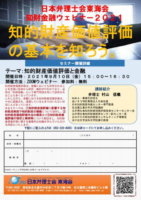 ファイル1